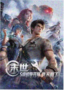 水果黄瓜品种