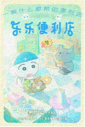黄瓜洁面水