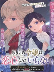 腌渍黄瓜品种